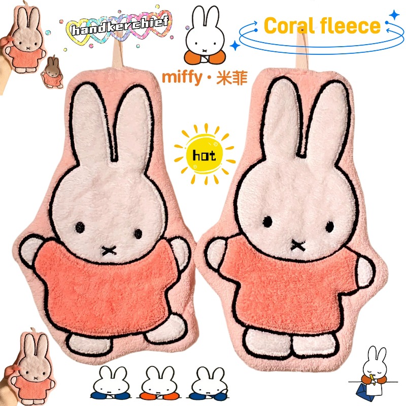 Miffy Rabbit Hand Towel Cute F - đánh giá và giá Home Goods Bathroom Accessories