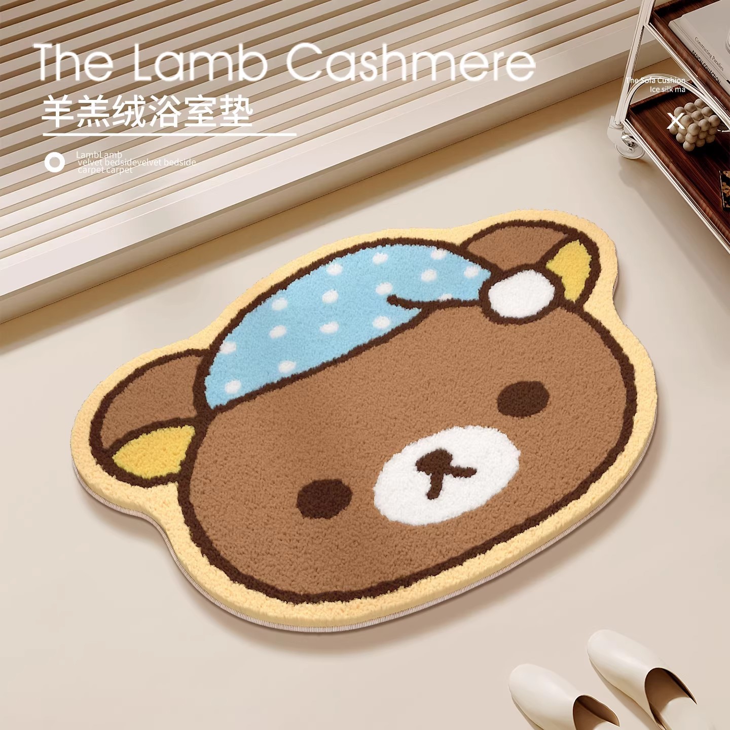 Rilakkuma & Kiiloitori Bear Ca - đánh giá và giá Home Goods Bathroom Rugs