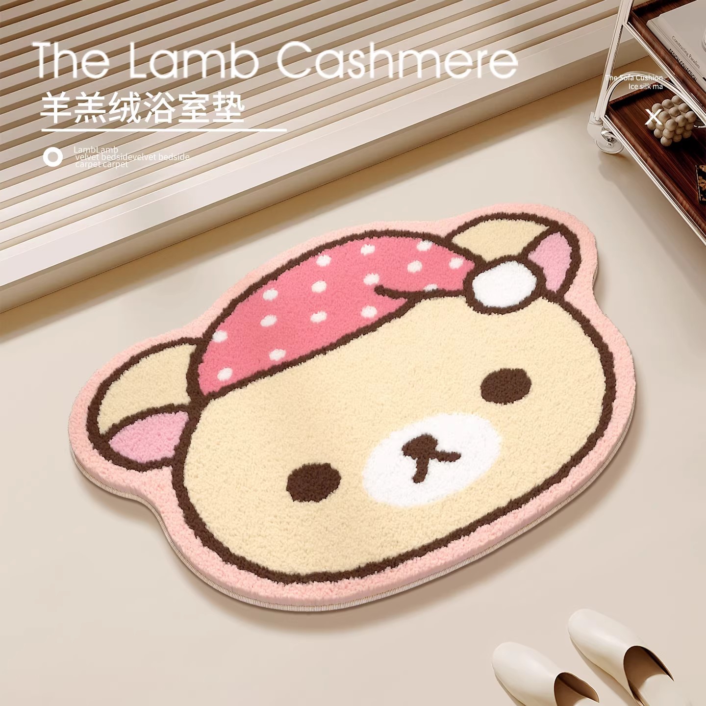 Rilakkuma & Kiiloitori Bear Ca - đánh giá và giá Home Goods Bathroom Rugs
